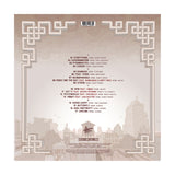 Dabbla - Year Of The Monkey (LIMITED EDITION 2 x 12" COLOUR VINYL)