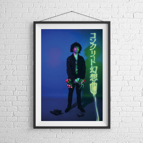 Onoe Caponoe - SLIME VALENTINE - Limited Edition Print