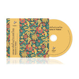 Telemachus - In Thailand (CD) [PRE-ORDER]