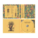 Telemachus - In Thailand (CD) [PRE-ORDER]