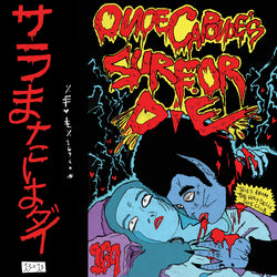 Onoe Caponoe - Surf Or Die (CD)