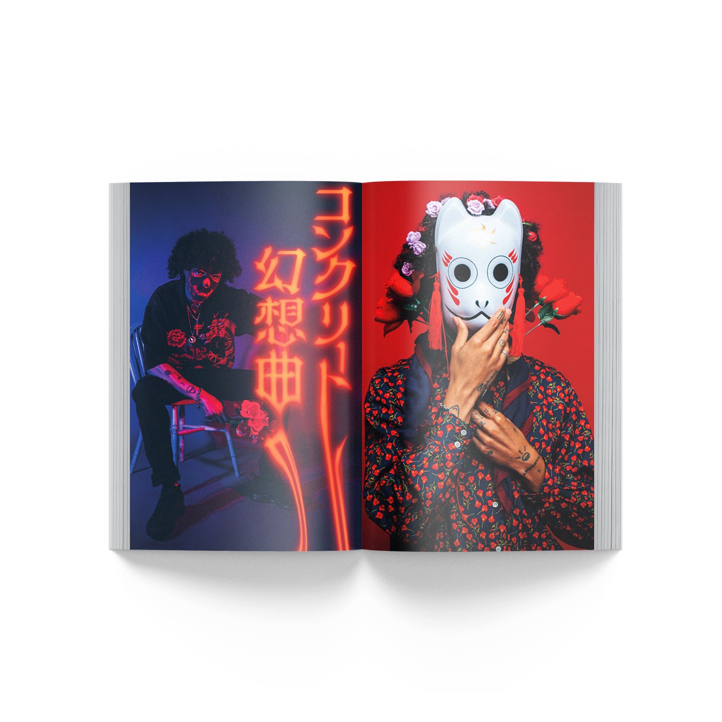 Onoe Caponoe - Who Am I? (Book)